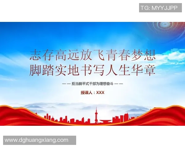 深度对话王秀英排球人生的奋斗与梦想探索