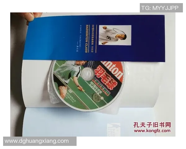 广州羽毛球队与重庆羽毛球队赛后技术分析与战术探讨